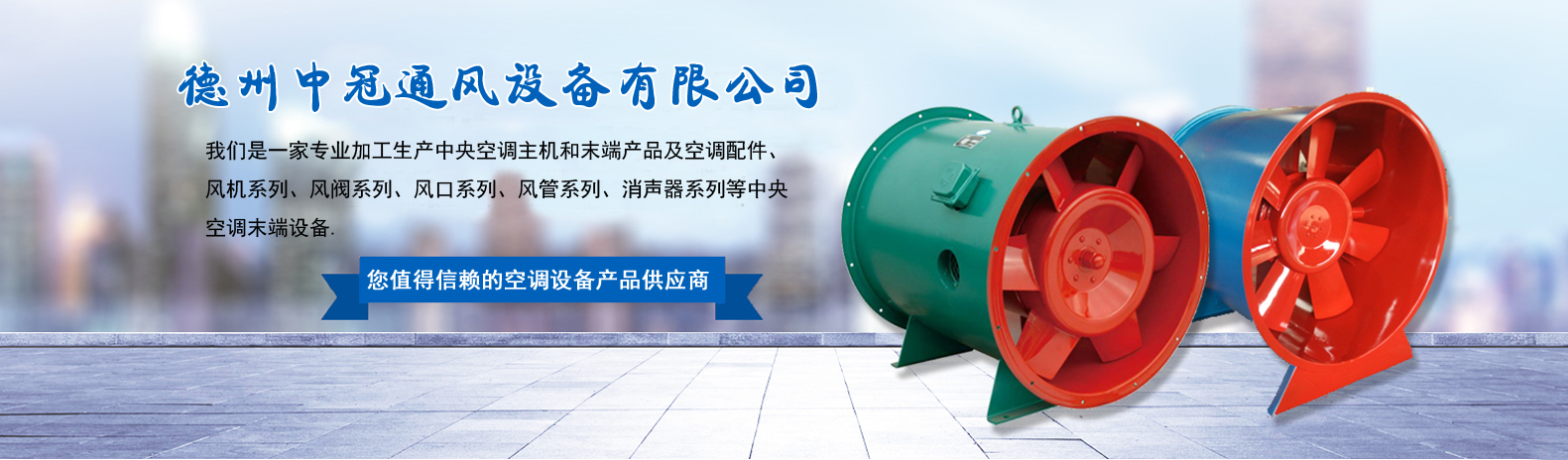 屋顶雷速体育吧_低调看直播官网高清_jrs低调看高清直播风机